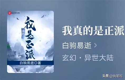 小說排行榜2022|小说排行榜,最新热门小说排行榜,各类原创小说排行榜,纵横中文小。